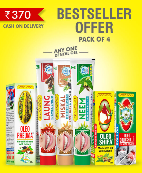 Bestseller Offer