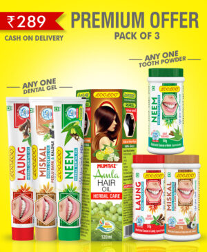 Premium Offer