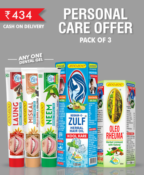 Personal Care Offer