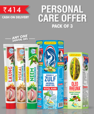 Personal Care Offer