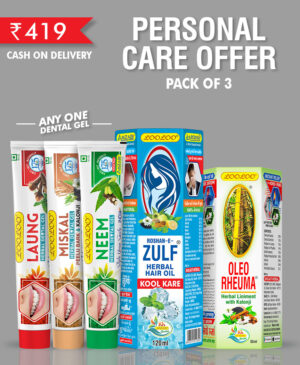 Personal Care Offer