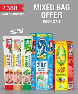 Mixed Bag Offer