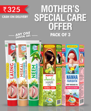 Mother's Special Care Offer