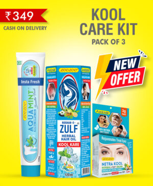 KOOL CARE KIT