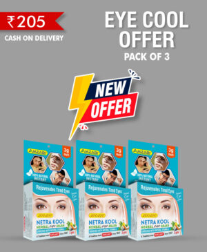 EYE COOL OFFER