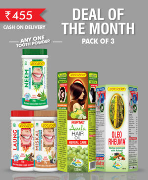 Deal of the Month